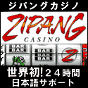 Zipang Casino@/@WpOJWm